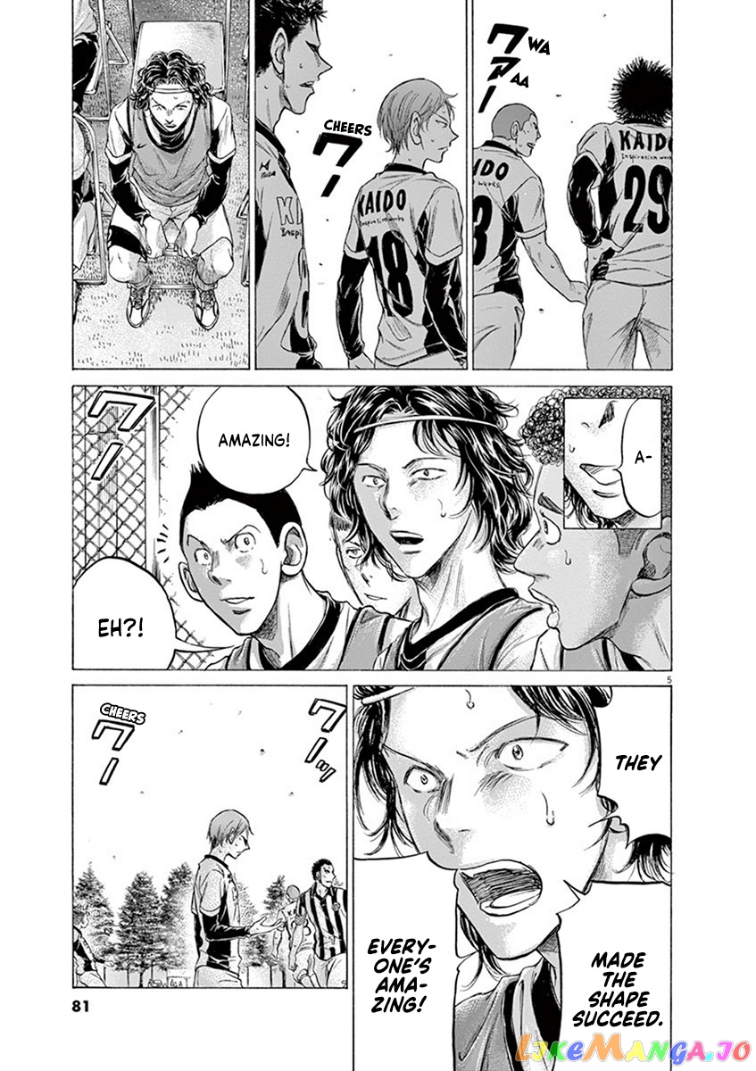 Ao Ashi, Chapter 184 image 05